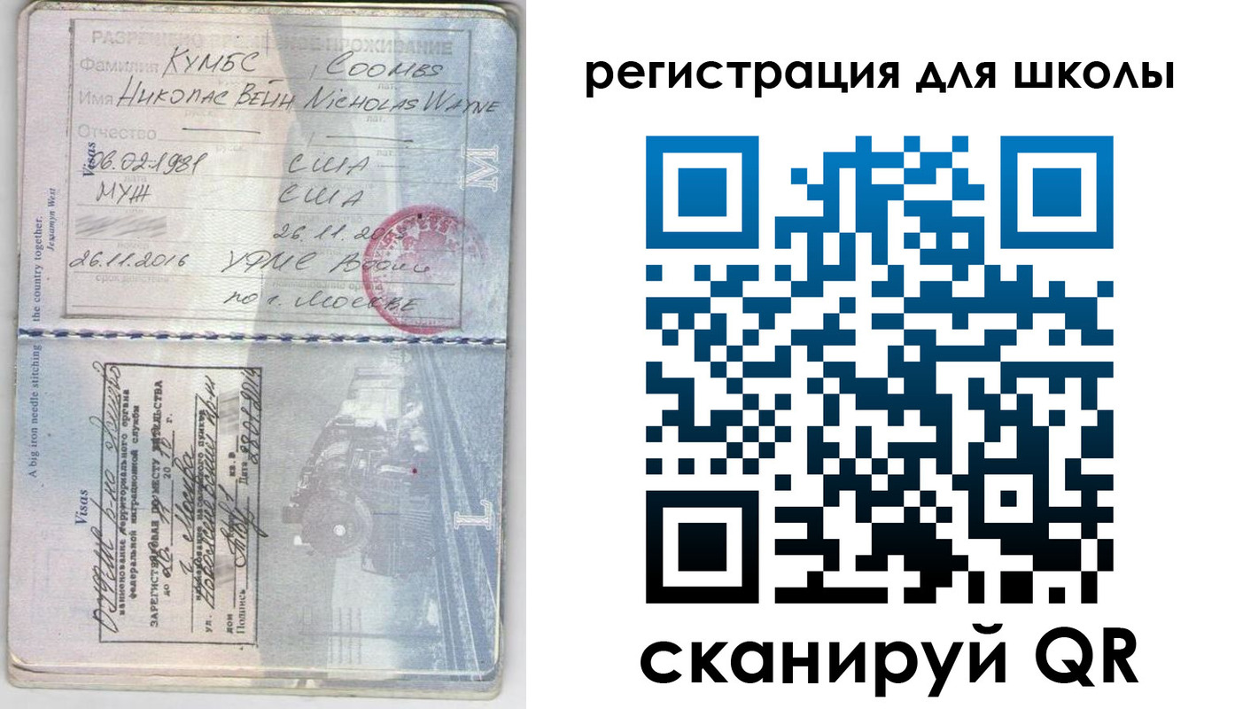 прописка иностранных граждан в Костроме
